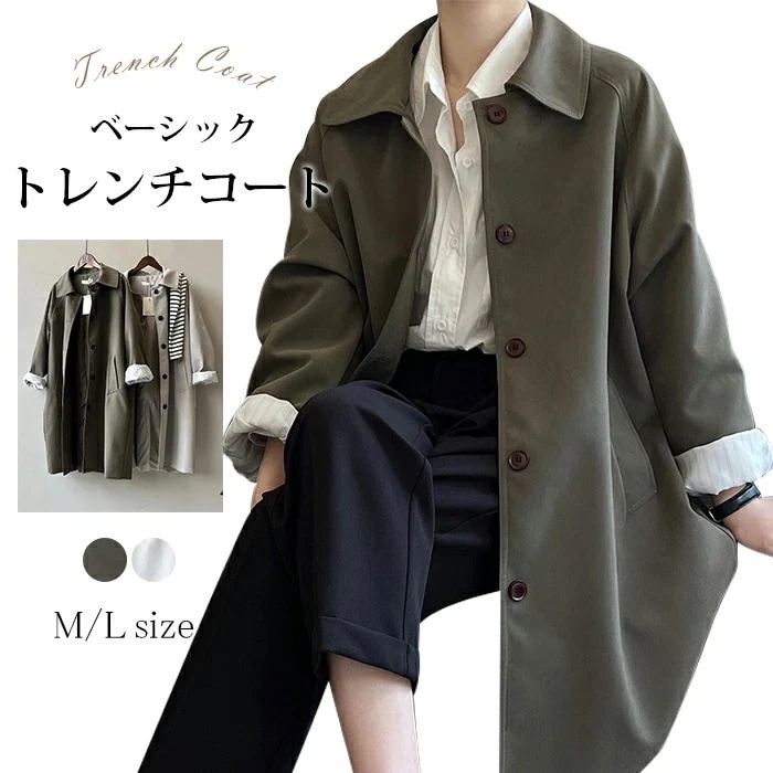 コート ロング トレンチコート レディース ステンカラーコート ミモレ丈 スプリングコート アウター 長袖 ロングコート オーバーサイズ ブルゾン ポケット付き チェスターコート 裏地付き 羽織り ゆ