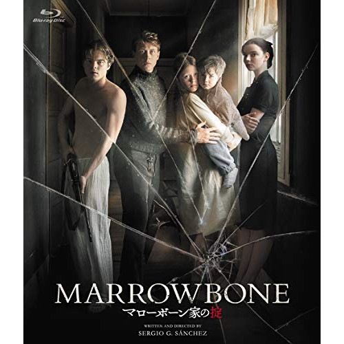 マローボーン家の掟(Blu-ray Disc) ／ ジョージ・マッケイ (Blu-ray) HPXR-426