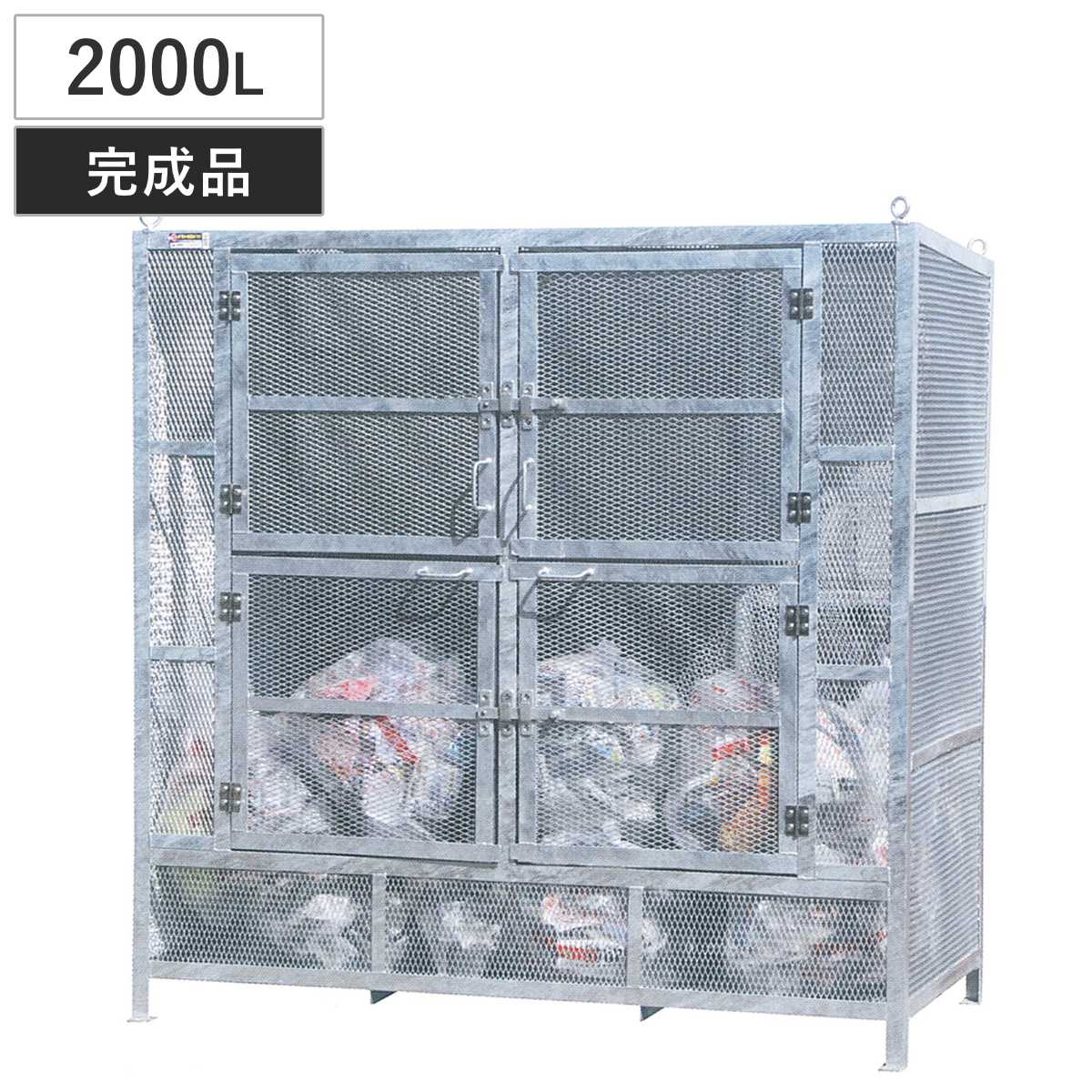 業務用ゴミ箱 2000L ダストBOX 特大型 屋外用 ゴミ箱 扉 ゴミ 44袋分 収集ボックス 屋外ストッカー 収納庫 ゴミ置き場 ゴミ捨て 2000リットル 大容量 中身が見える 法人限定