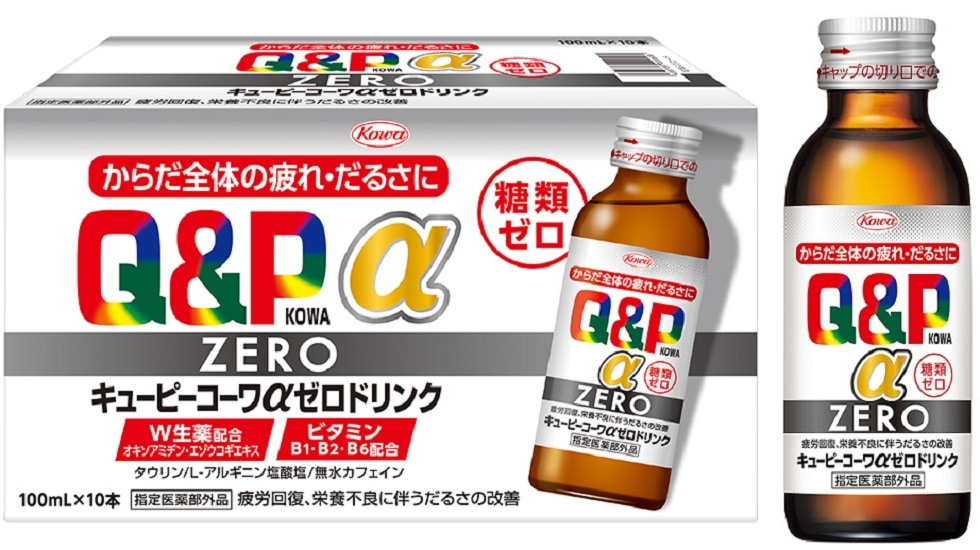 栄養ドリンク 興和新薬 キューピーコーワαゼロドリンク 100ml瓶 1ケース単位 50本入り 興和