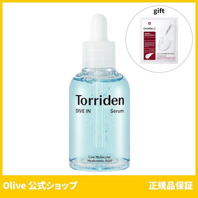 トリデン 公式 Torriden ダイブイン低分子ヒアルロン...のサムネイル