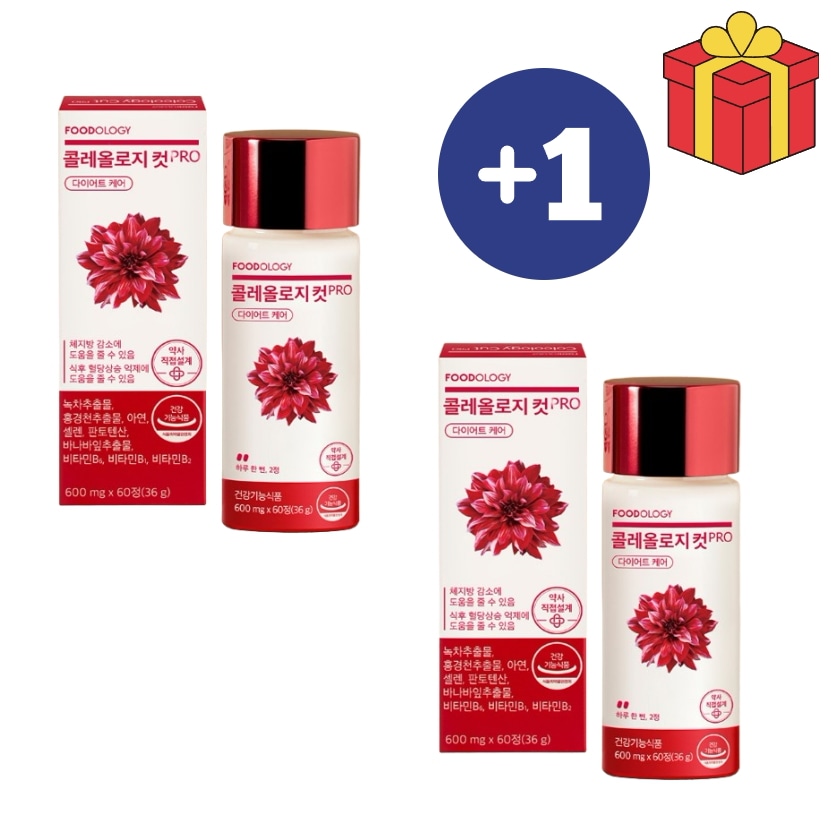 [NEW 新品 大容量企画商品1+1] 韓国人気 コレオロジーカット PRO 60錠+60錠 赤い筒 ダイエット 正規品 体脂肪管理 免疫力 健康管理 韓国人気コレステロール 疲労回復 ビタミン 消化 9,359円