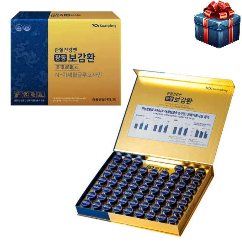 [Best関節栄養剤]関節健康には宝鑑丸（膝軟骨関節栄養剤）3.75gx60丸(2ヵ月分父の日 父の日 プレゼント韓国人気栄養剤 関節軟骨健康 プレゼントセット 両親へのプレゼント 紅蔘 緑用 免疫力