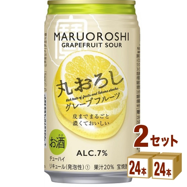 2022年春の 寶 宝酒造 丸おろしグレープフルーツ (48本) 2ケース 350ml チューハイ -  armarinhodasnovidades.com.br