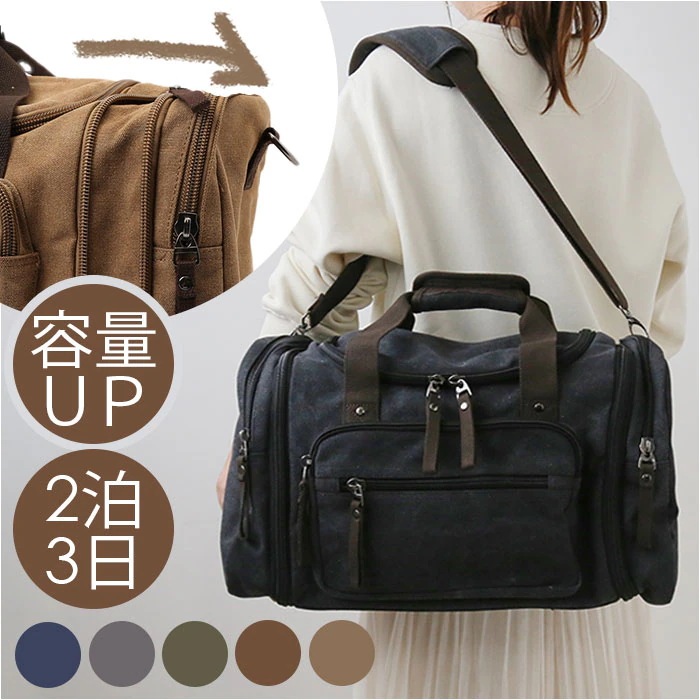 ボストンバッグ 大容量 キャンバス 通販 ボストンバック メッセンジャーバッグ ショルダーバッグ ショルダーバック トートバッグ トートバック 旅行バッグ 旅行バック ショルダー メッセンジャーバック