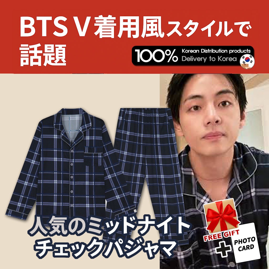 [BTS V テテ 着用] ソフキンミッドナイト長袖カップルパジャマセット Softkin Midnight Couple Pajama Set