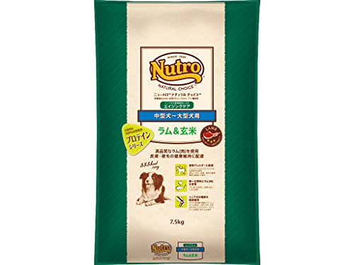 Nutro ニュートロ ナチュラル チョイス ラム&玄米 中型犬~大型犬用 エイジングケア 7.5kg ドッグフード