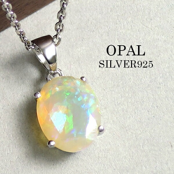 天然 プレシャスオパール オーバル ネックレス シルバー925 シルバーネックレス オーバルカット