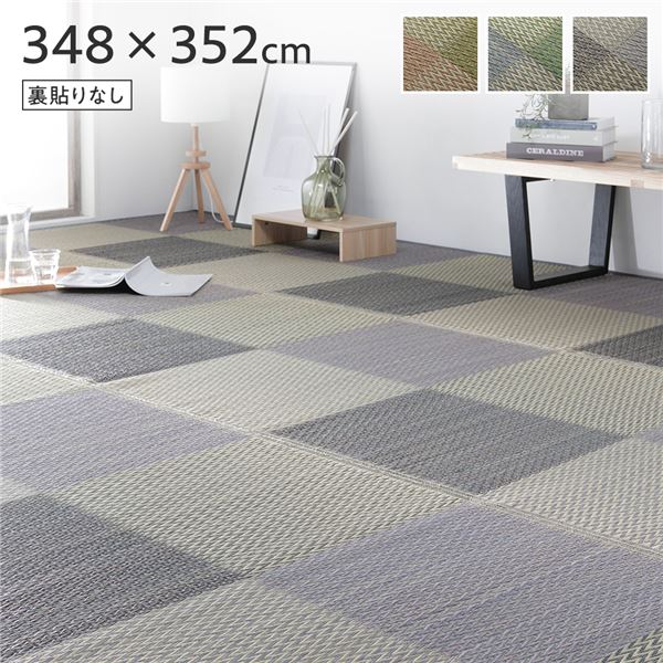 い草 花ござ ラグ マット 8畳 格子柄 市松柄 グレー 江戸間8畳 約348352cm 裏貼りなし 抗菌 防臭 調湿