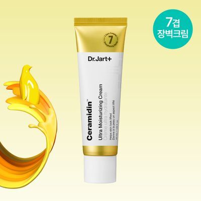 [7重保湿クリーム]ドクタージャルトセラマイジンウルトラモイスチャライジングクリーム50ml