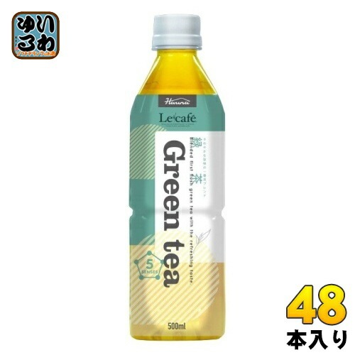 ハルナプロデュース ルカフェ 緑茶 500ml ペットボトル 48本 (24本入×2 まとめ買い) お茶 GREEN TEA Lecafe