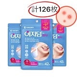 【oinari】韓国 EGFクリーム EGF軟膏 5g✖️2 Qoo10] 大熊製薬 [冷蔵発送] EGFセサル軟膏 5g/1 : スキンケア