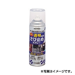サンデーペイント透明さび止めスプレー　400ml　とうめい　1ケース（12個入り）　代引き不可商品K