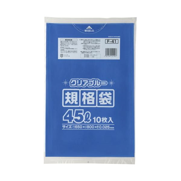 ジャパックス ゴミ袋 業務用 超強力 BOX ポリ袋 半透明 45L 横65×縦