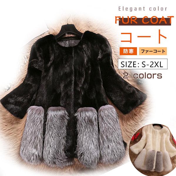 品質いいな品フェイクファーコートファーコートレデイース毛皮コートアウター冬ブルゾンモコモコ韓国風モッズコート可愛いエコファーきれいめ