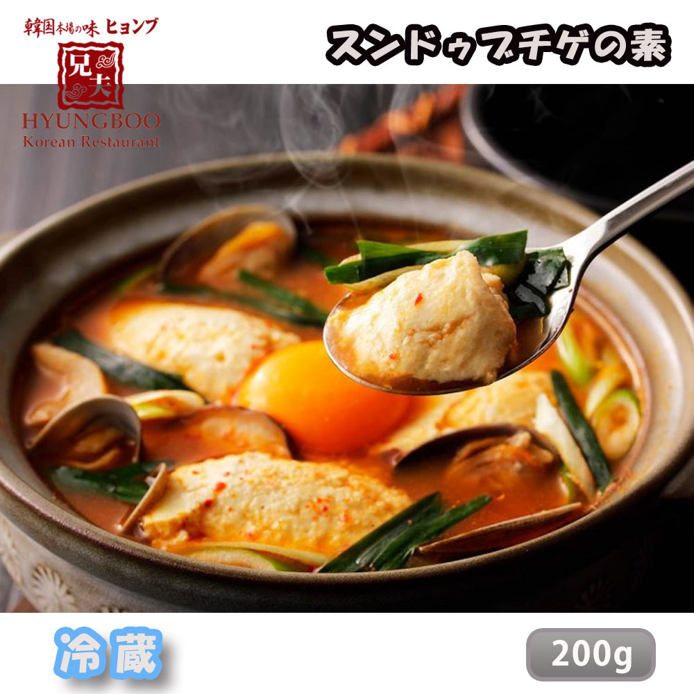 激安店舗 スンドゥブ チゲの素 200g