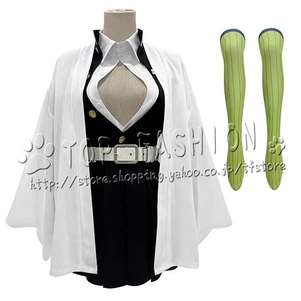 【品質良い 大好評中】超人気商品 甘露寺 蜜璃 刺繍制服 コスプレ衣装 ウィッグ 靴 道具 cos コスチューム ハロウィン クリスマス