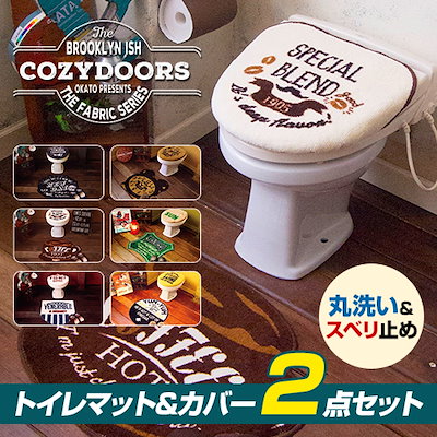 Amazon｜BGTGZBZAVF(売店) トイレシートカバーソフト厚い暖かい