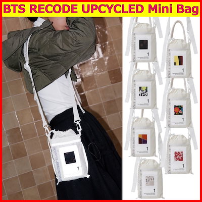 消費税無し BTS ミニバック ジミン RECODE ホソク 新品未開封 ミニ