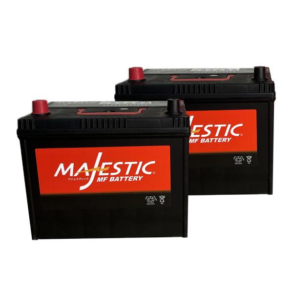 【MAJESTIC】マジェスティック　バッテリー　95D26R（お得な2個セット）　充電制御車対応(80D26R, 85D26R, 90D26R, 95D26R 互換)