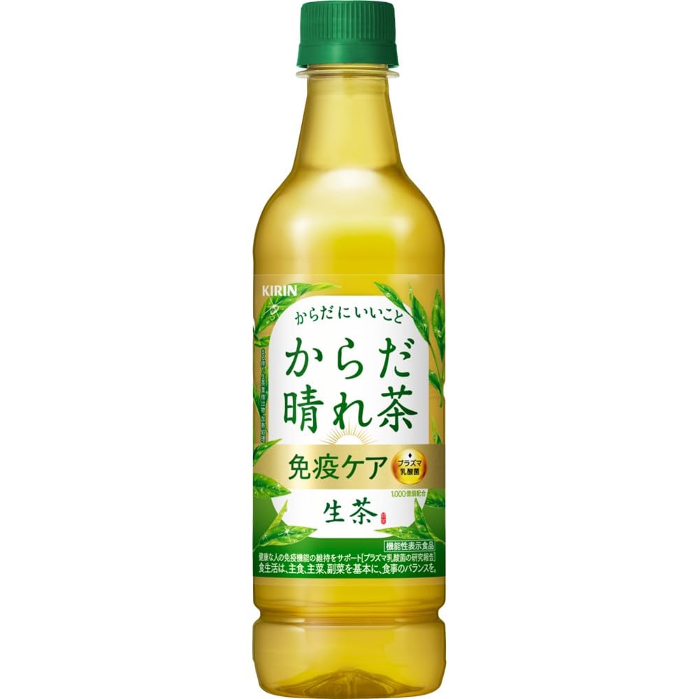 キリン からだ晴れ茶 525ml 24本 緑茶 プラズマ乳酸菌 免疫ケア 乳酸菌 機能性表示食品 ペットボトル