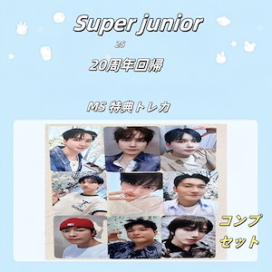 super junior 25 特典