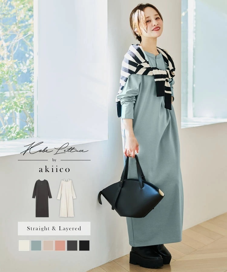 ジャージー ワンピース 低身長 レディース ロングワンピース プチ プチサイズ 小さいサイズ フレア フレアワンピース 長袖 秋冬 秋 大人 シンプル おしゃれ 無地 ストレート カットソー ポンチ