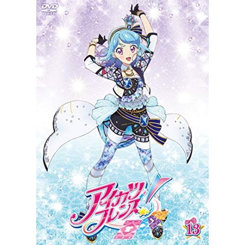 アイカツフレンズ! 13 ／ アイカツ! (DVD) BIBA-3313