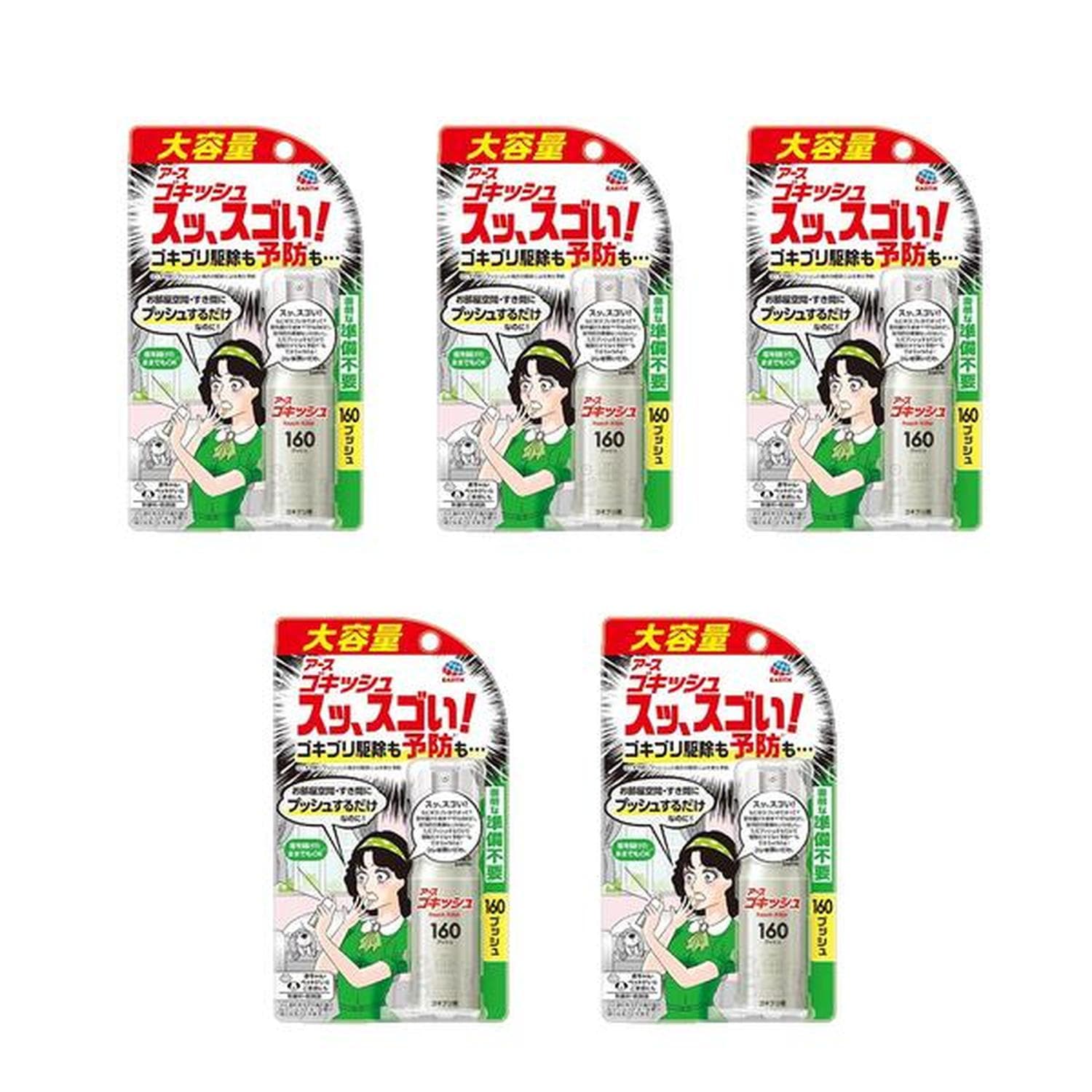 5個セット アース製薬 ゴキッシュ スッスゴい! 160プッシュ 34ml