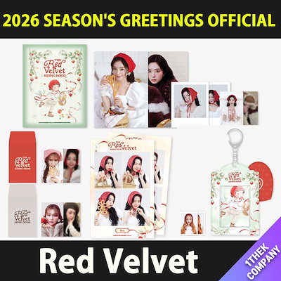 Qoo10 | redvelvet トレカの検索結果(人気順) : redvelvet トレカ