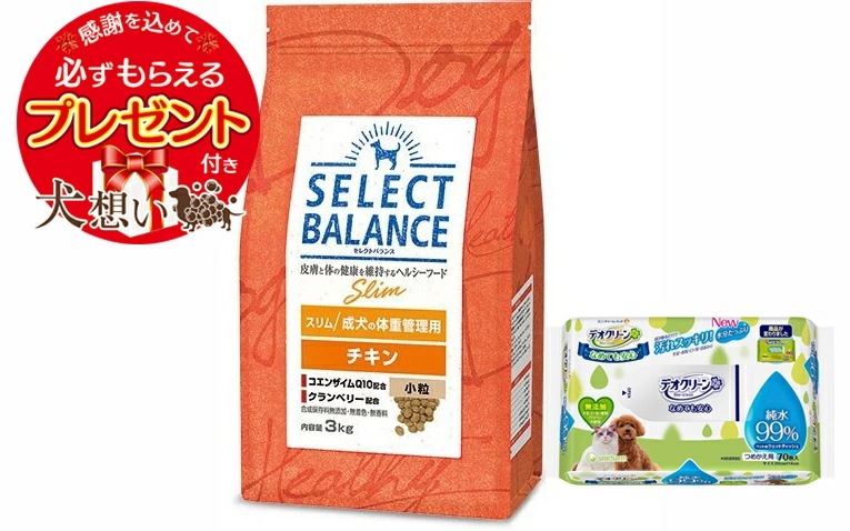 【プレゼント付】セレクトバランス スリム チキン 小粒 成犬の体重管理用 3kg【デオクリーン付】