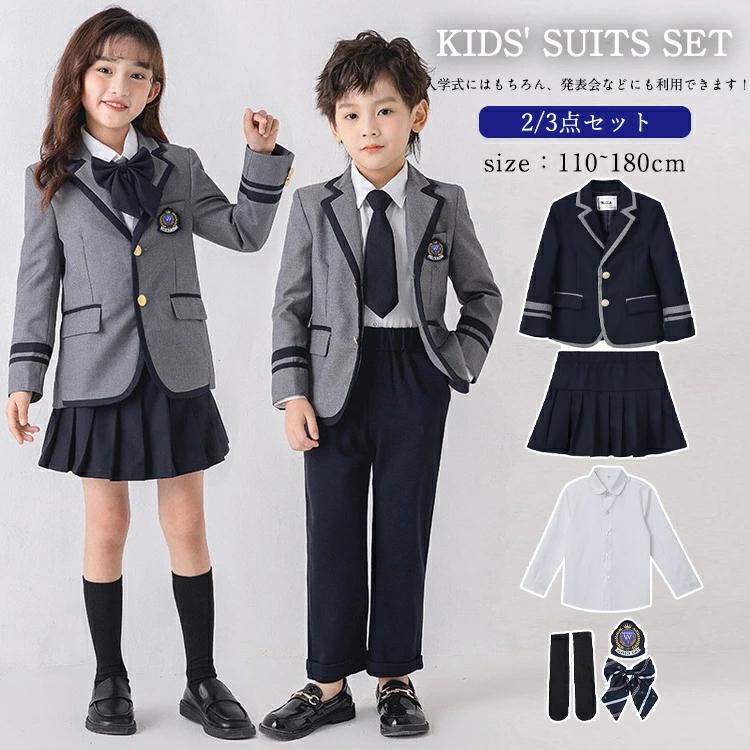卒業式 キッズ 男の子 女の子 パンツ スカート きいサイズ 可愛い 入学式 子供服 小学生 中学生 高校生 ジャケット パンツ ス