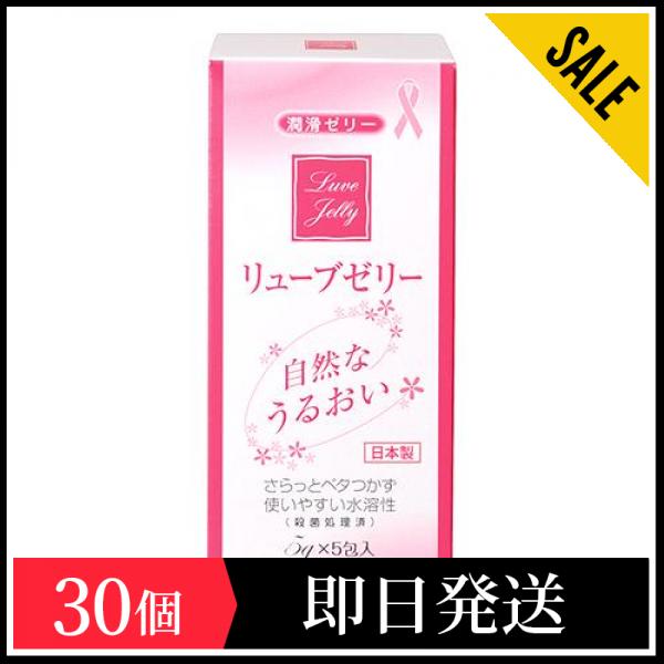 人気沸騰ブラドン リューブゼリー 分包タイプ 30個セット (5包入) 5g その他 - flaviogimenis.com.br