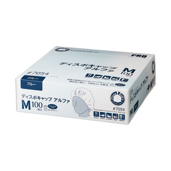（まとめ） 川西工業ディスポキャップアルファ ブルー M 7054 1箱（100枚） [x2セット]