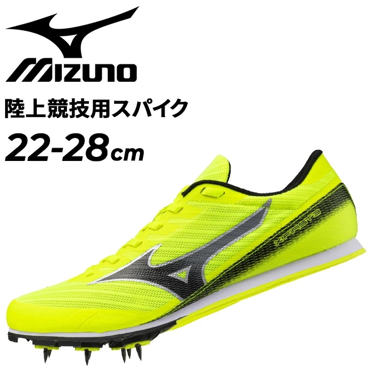 陸上競技 スパイクシューズ 2E相当 初心者 ビギナー向け/U1GA2580 7,559円