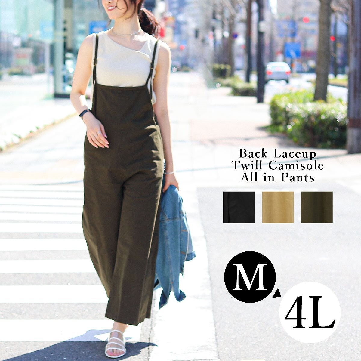 バックレースアップ ツイル オールインワン キャミソール ワイド サロペットパンツ レディース 大きいサイズ ゆったり M L LL 3L 4L 春 夏 秋 マタニティ キャミオールインワン