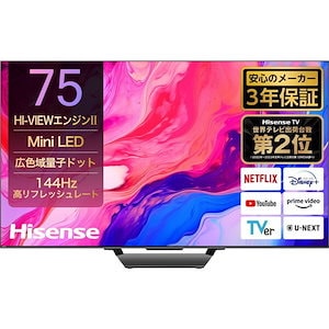 Qoo10] ハイセンス 50v型 4K液晶テレビ U8FGシリー