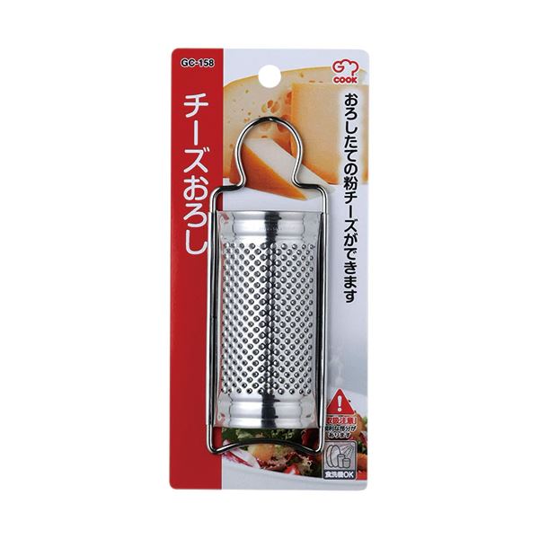 （まとめ） 和平フレイズジー/クック チーズおろし GC-158 1個 [x10セット]