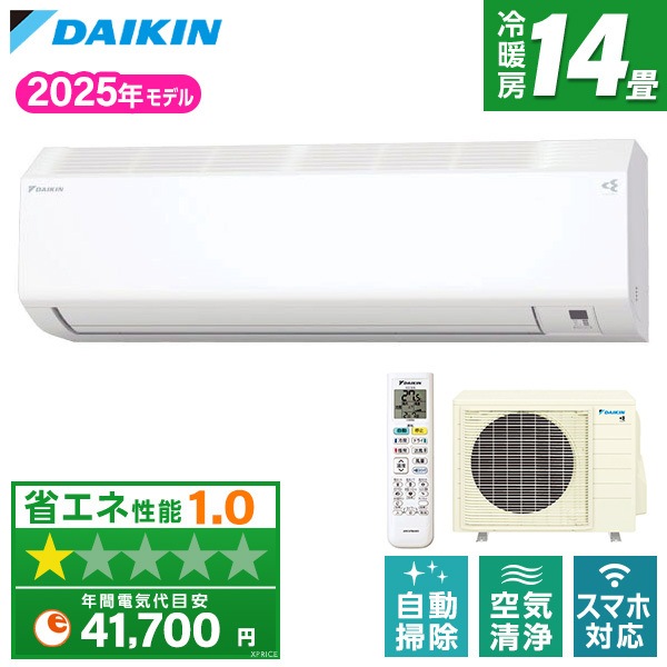 エアコン 14畳 単相200 S405ATCP-W ホワイト CXシリーズ ルームエアコン