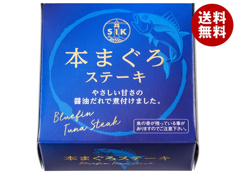 信田缶詰 本まぐろステーキ 85g缶×24個入