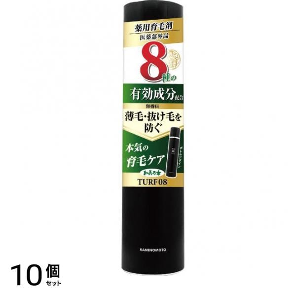 加美乃素 TURF()08 無香料 182g 10個セット