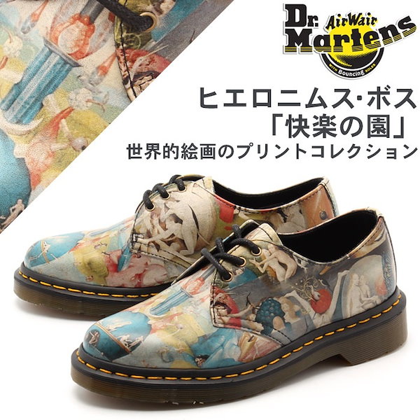 ドクターマーチン 1461 DR．MARTENS ヒエロニムス ボス 快楽の園 コラボモデル レディース プレーントゥ