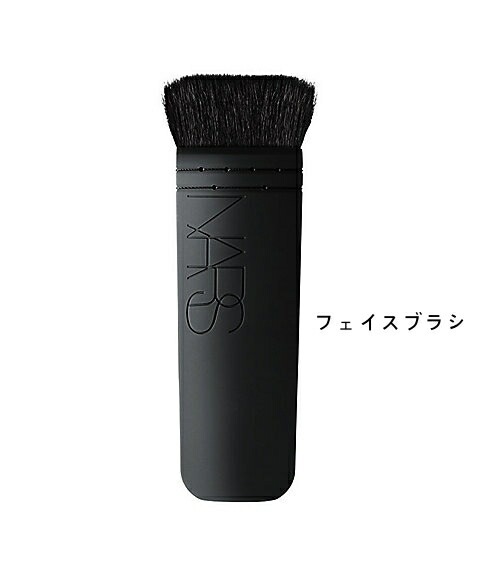 NARS ナーズ イタ　カブキブラシ