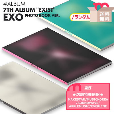 店舗別特典付*予約[ EXO 正規7集 アルバム EXIST / ラン...のサムネイル