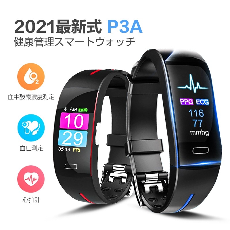 ECG+PGG心電図スマートウォッチ 温度測定 血中酸素濃度 リアルタイム フルタッチスクリーン ス