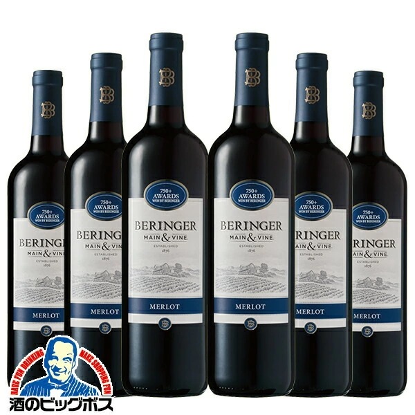 【赤ワイン カリフォルニアワイン】【本州のみ 送料無料】ベリンジャー カリフォルニア メルロー 750ml×6本(006)『FSH』