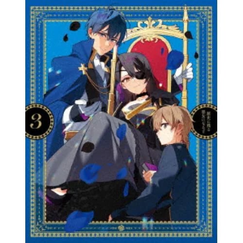 【BLU-R】歴史に残る悪女になるぞ 3