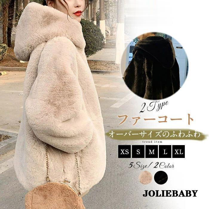 ボアコート レディース ファーコート ムートンコート 毛皮コート ミディアム丈 アウター ジャケット フェイクムートン フェイクファー 大きいサイズ 防寒 カジュ