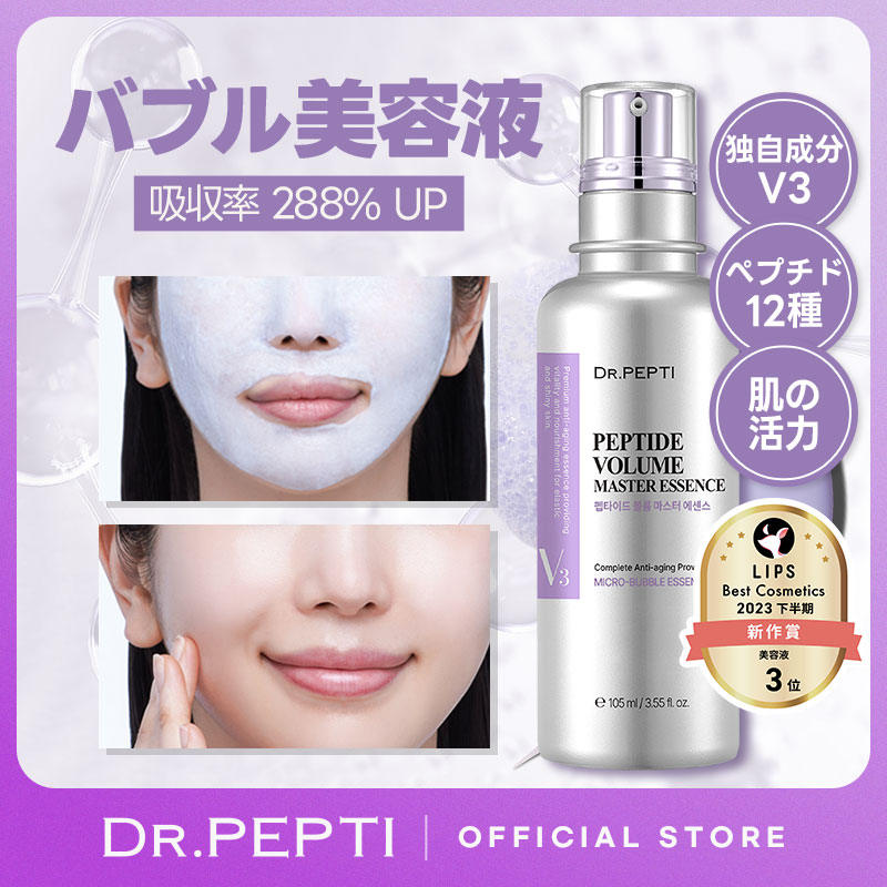 Dr.PEPTI ドクターペプチ ペプチドボリューム４点セット 新品・未開封 楽天市場】【DR.PEPTI+ 公式】ドクターペプチ ペプチド