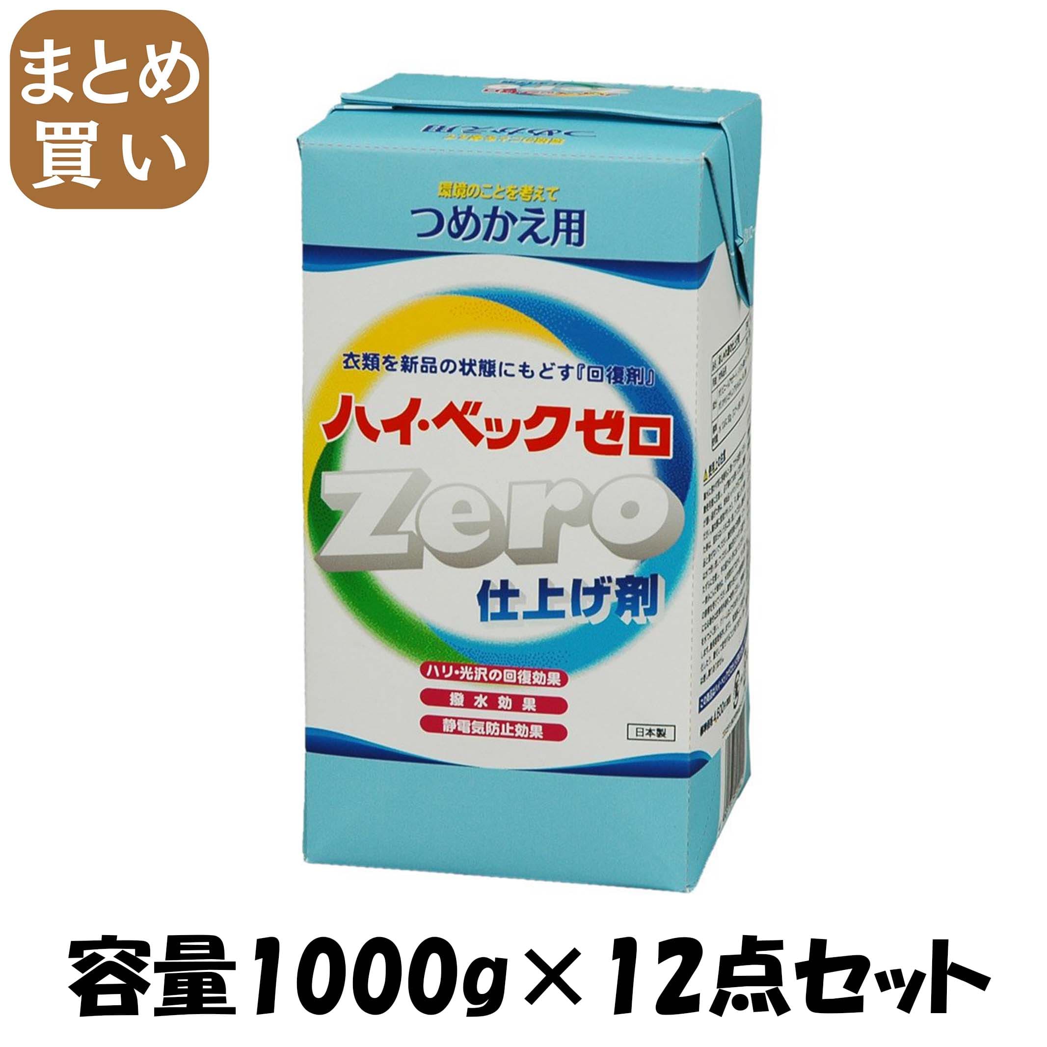 【まとめ買い】ハイベックゼロ (ＺＥＲＯ) 仕上げ剤詰替用 1000G 容量1000G×12点セット サンワード 衣料用洗剤 28,664円